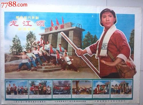 房照是不动产证还是房产证?